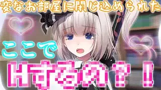 【ゆっくり茶番劇】とある条件をクリアしないといけない部屋に妖夢と閉じ込められた　第一話　「謎のAI」