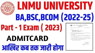Lnmu Part 1 Admit Card 2023 | Lnmu  part 1 admit card 2022-25 download kaise Karen