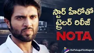 NOTA  OFFICIAL TRAILER