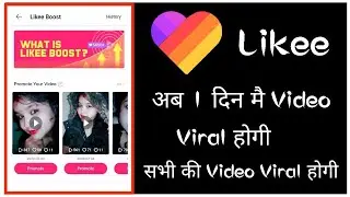 Like App Me Video Viral Kaise Kare | Like App New Update Video Viral | How To Video Viral In Like |