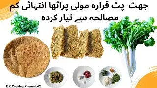 Simple And Crispy Mooli Ka Paratha Recipe By Rehana Kausar | مولی کا پراٹھا بنانے کا طریقہ