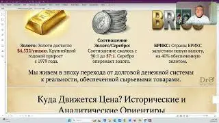 В Воздухе Запахло Войной, Декабрь 28 2025