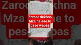 Amazing #education #reels #learnquran #livequran92 #shorts #viral