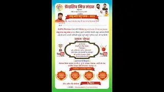 Bachhu Bhau Kadu Chashak 2023 || Live Lots (Eranjad Mohpada)