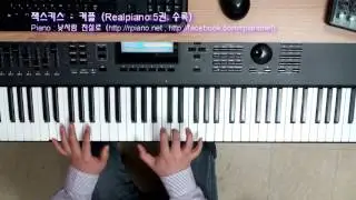 #젝스키스 (SECHSKIES) - 커플(Couple) (Piano Cover)