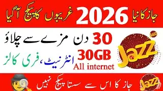 Jazz New Offer 2026//Jazz All Internet Monthly And Weekly Package 2026//Jazz Sim Package//