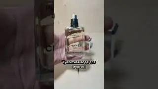 Мужские духи Шанель Эгоист Платинум. Тестер. Туалетная вода Chanel Egoiste Platinum #тестершоп
