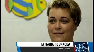 Полный выпуск новостей 