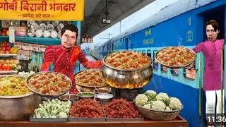 Railway Station Mein Gobi Biryani Wala |Tasty Street Food Gobi Rice in Train Comedy Hindi Kahaniya