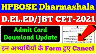 HP JBT Entrance Exam 2021 | HP JBT CET 2021 | hp jbt admit card 2021 | hp d.el.ed entrance exam 2021