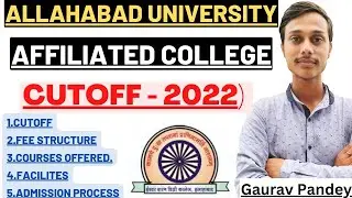 Allahabad University ISDC College Cutoff, Admission Process, Facilities #allahabaduniversity #cuet