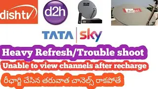 ALL DTH , HEAVY REFRESH/TROUBLE SHOOT , AFTER RECHARGE UNABLE TO VIEW CHANNELS | చానెల్స్ రాకపోతే