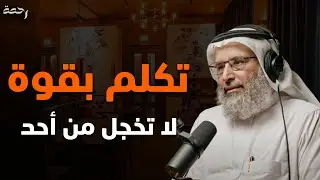 حركة نفسية تجعلك أكثر هيبة وقوة وثقة وتجبر الآخرين علي احترامك .. لا تخجل من أحد  - خالد الجابر 
