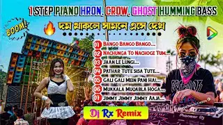 1 Step Piano Hron, Crow, Ghost Humming Bass Mix - Dj Rx Remix 💥 Face To Face Competition Dj Song 