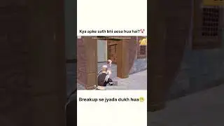 Bhut takleef hoti hai😬😬#viralshort#pubgmobile#bgmiplay#