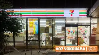 🇯🇵 7-Eleven JAPAN Discovery &mdash; #07 YOKOHAMA (Night Lights)