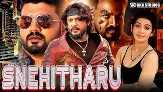 Snehitharu South Indian Movie Hindi Dub | 2025 Darshan New Kannada Action Movie | Pranitha Subhash