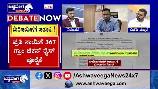 Biryani for Stray Dogs in Bengaluru | ಬೀದಿ ನಾಯಿಗಳಿಗೆ ಮಾತ್ರ ನಿತ್ಯ ಬಾಡೂಟ.! | BBMP Meals For Dogs