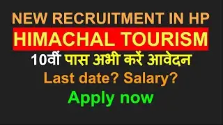 latest recruitment in himachal tourism