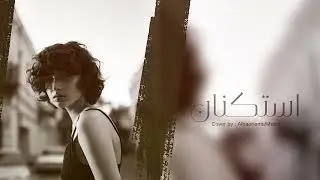 موسيقى نبض - معزوفات عتب 2025