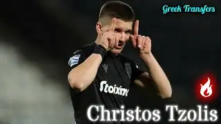 Christos Tzolis | All Goals and Assists (2020/21) Welcome To Norwich
