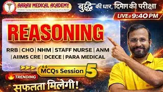RRB | CHO | ANM | Staff Nurse | Reasoning Mental Ability MCQs | Session 5  @aaravmedicalacademy ​