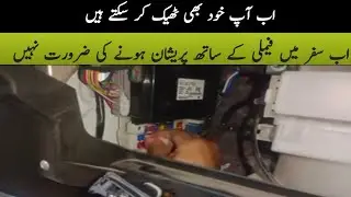 New Alto 660cc car mobile Charging how to fix