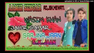 New song Mewati Gam bhara Gam ka song