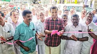 മൂക്കന്നൂർ ഫാമിലി സൂപ്പർ മാർക്കറ്റ് 2025 |Inauguration MLA Roji M John 