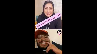 لايف زاهي مع الكوميدي رشيد رفيق