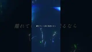 初バンドライブで「Fairytale, [reunion]」歌ってみた！ #fairytale #buzzg #歌ってみた