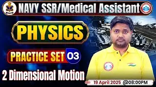 Navy SSR Practice Set 2025 | 2 Dimensional Motion, Navy Medical Assistant Physics MCQs By Surabh Sir
