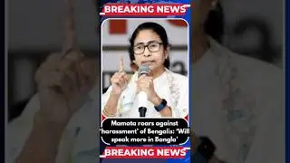 Mamata Leads Mega Protest For Bengalis' Rights - #BengaliPride #MamataVsBJp