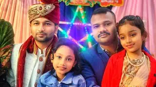 নিবিড় এর বৌভাত অনুষ্ঠানে কাটানো মুহূর্ত।