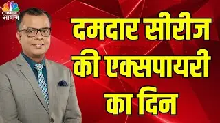Big Expiry Day Ahead! Stock Market Volatility at Peak | Options Data Analysis