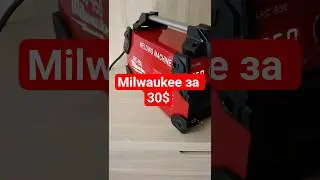 Милка :-) с маркетплейса #milwaukee #ozon #wb