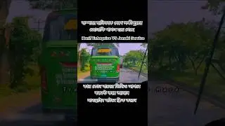 Hanif Enterprise VS Jonaki Service💥Travell With Bus Race