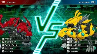 Death Rex vs Fang Tiger - Zoids Wild: Infinity Blast