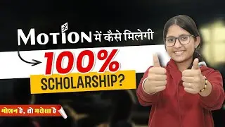 🔥Kota me FREE Admission kaise le? How to study in Motion for FREE? Part 2😱 #kotacoaching #admission