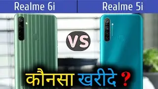 Realme 5i VS Realme 6i | Comparison | Which is better ?