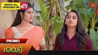 Malar - Special Promo | 20 Apr 2023 | Sun TV Serial | Tamil Serial
