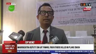 7.30 PM-ISTV KABUI NEWS      28TH JANUARY 2026