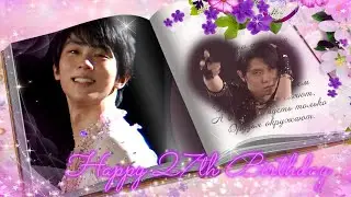 羽生結弦☆Happy 27th Birthday☆YUZURU☆おめでとう♡そして、ありがとう♡