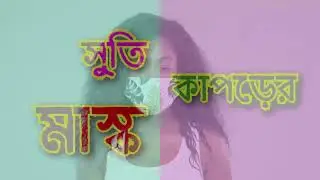 Showreel