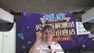 20多万的扭力梁，比法系还要牛！（4/5）小鹏P5【大飙车1229】