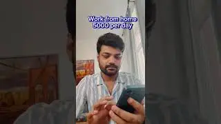 Work from home job anta 😇ఎంత వరకు నిజం అది ? మనీ వస్తాయా ? #shorts #trending #germany #workfromhome