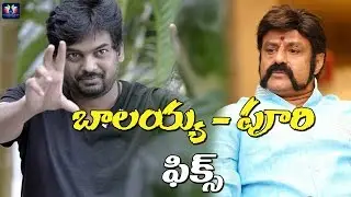 Balakrishna 101 Movie Confirmed with Puri Jagannadh | telugufullscreen