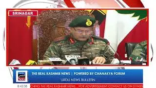 THE REAL KASHMIR | URDU NEWS | 15 JUNE 2022 | BY - MUSHTAQ KRALYARI