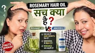 Rosemary for hair regrowth | leaves,water,serum,oil कितने दिन में बाल उगाये? Kaur Tips
