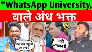 Andhbhakt funny trolling video in hindi |godi media insult |godi media roast